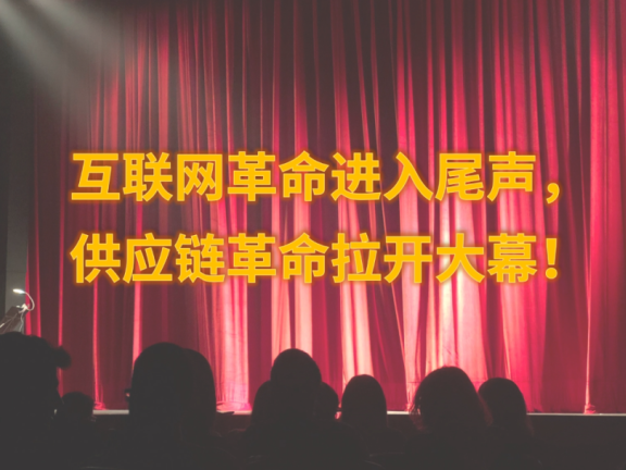 不是消费降级了,而是消费者自信了