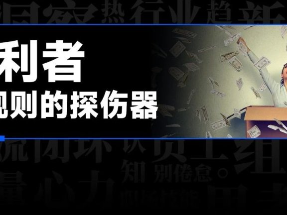 只要有价格歧视,串货就很难消失