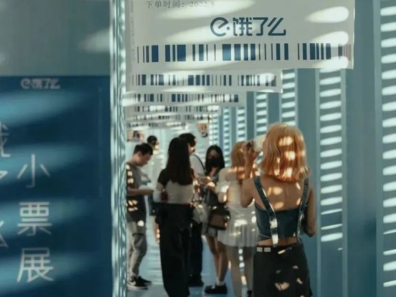 麦当劳小票起社交热潮的圈粉传播逻辑