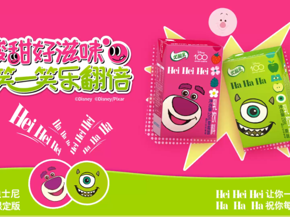 优酸乳联名迪士尼100周年限定版营销案例分析
