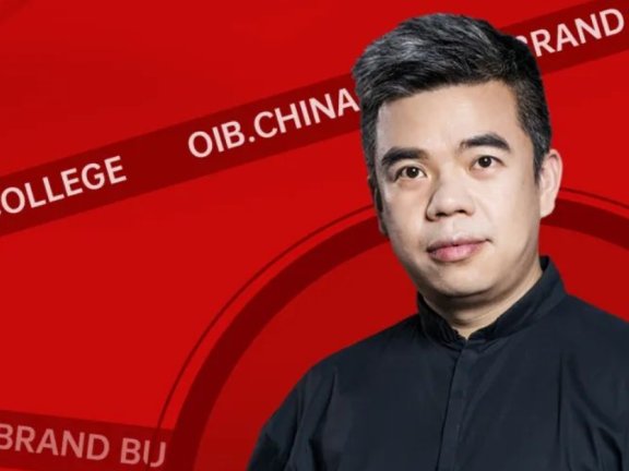 吴志刚：韩束成为抖音美妆TOP1给我们4个启示