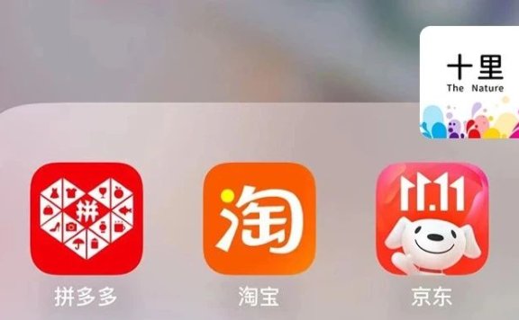 打败阿里的不是拼多多