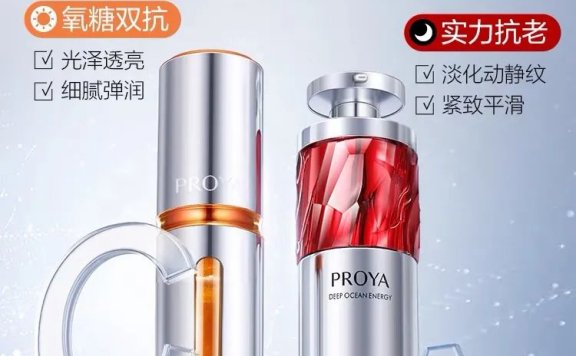 珀莱雅的超级单品战法