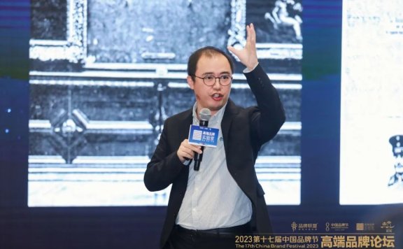 王赛:稀缺与高溢价品牌战略