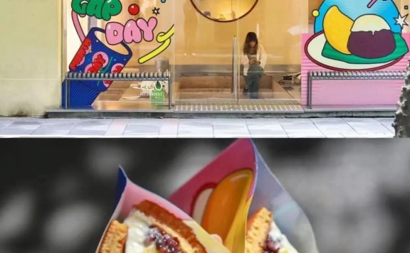 泽田本家:如何平衡品牌调性和增长的极限拉扯