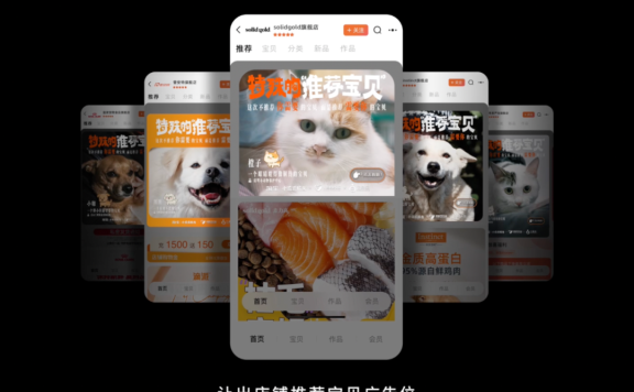 淘宝大雪创意广告短片《特殊的推荐宝贝》