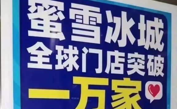 产品认知领先超过成本领先的部分就是利润空间