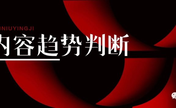 抖音的内容解决方案是“分布式”内容能力外迁