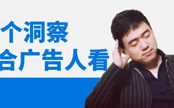 16个营销思考方式