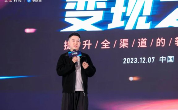 企业微信的私域价值如何再衡量？