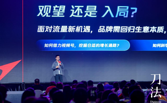 视频号4种不同业态的增长密码