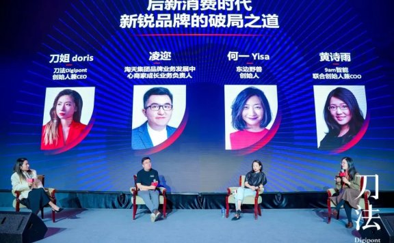 9am用情绪价值做高附加值的营销案例分析