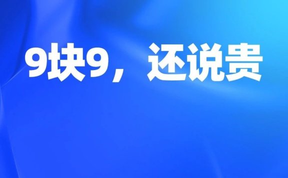 4种把“价值”做高的方式