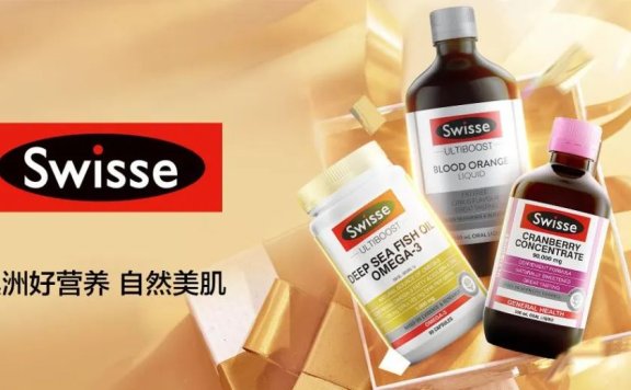 Swisse斯维诗是如何做好私域运营的？
