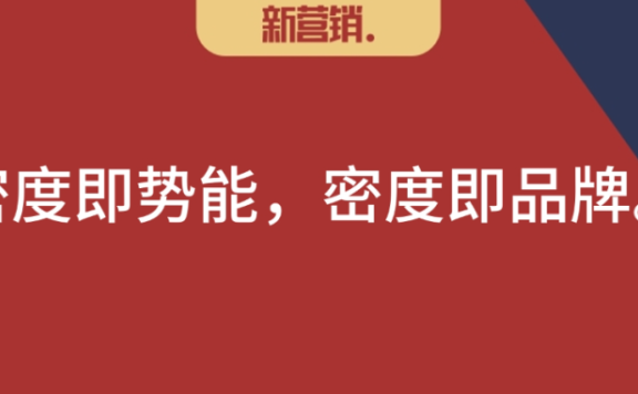 bC一体化战术体系：终端结构，bb关系