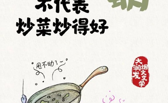 大润发打工人创意文案赏析