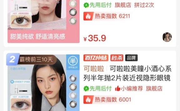 可啦啦的品牌增长之路