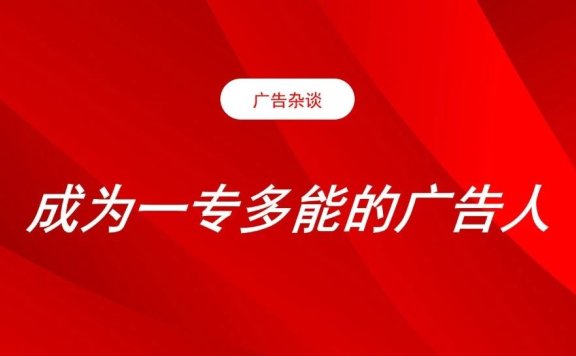 创意、策略和brief是什么