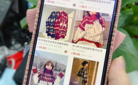 拼多多的内核是对“用户”的专注