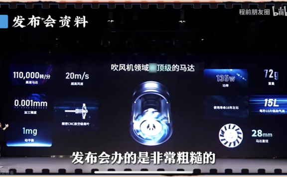 徕芬如何靠营销圈粉年轻人?