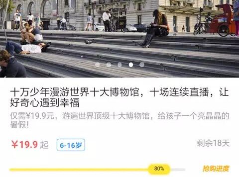 利用人们最原始的对比本能写好文案