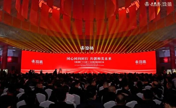 五粮液品牌IP营销新范本