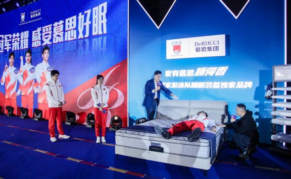 慕思的体育营销策略