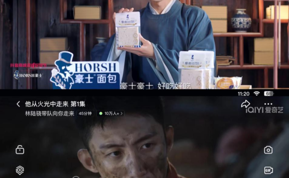 长视频从“种草”到“种地”的营销再升维