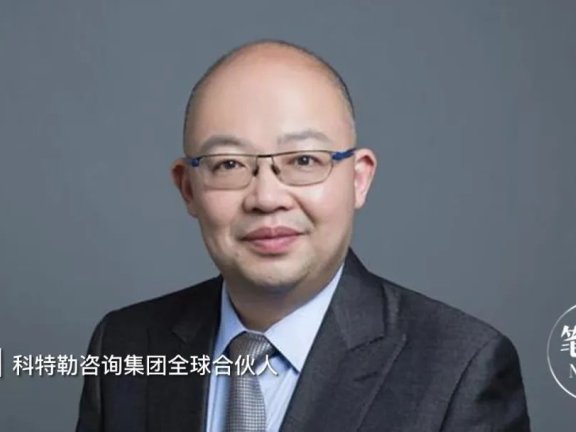 曹虎:未来10年的商业风口来了