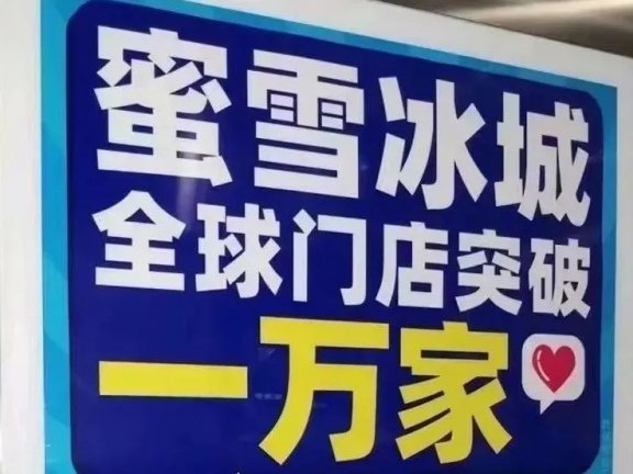 产品认知领先超过成本领先的部分就是利润空间