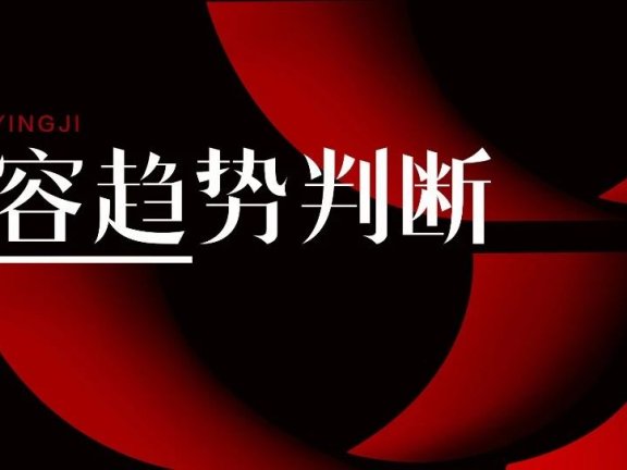 抖音的内容解决方案是“分布式”内容能力外迁