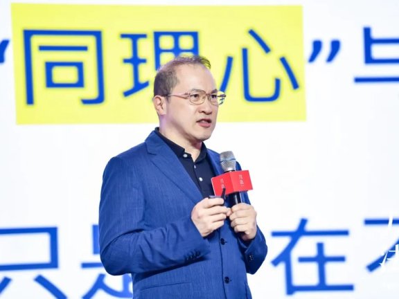 周宏骐：新一代用户企业应具备的 8 个特征