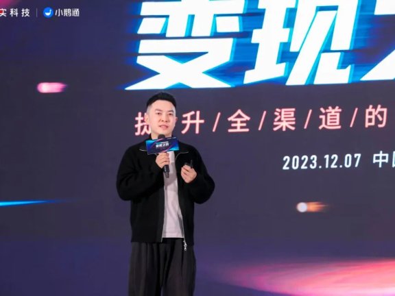 企业微信的私域价值如何再衡量?