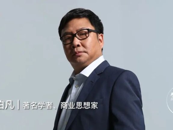 吴伯凡:把一件事做到极致,就会产生机缘