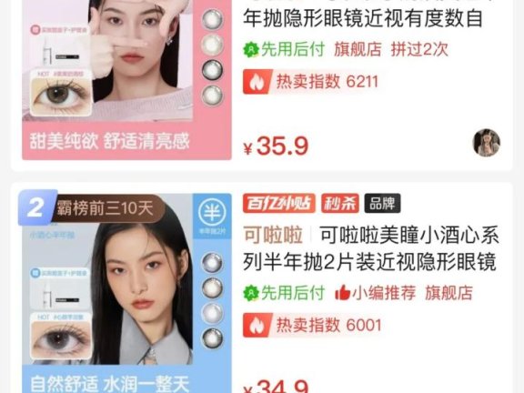 可啦啦的品牌增长之路