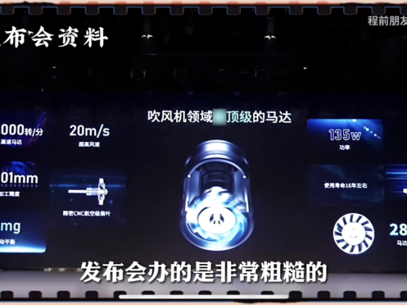 徕芬如何靠营销圈粉年轻人？