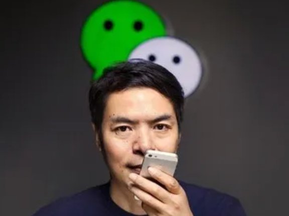 张小龙的用户观