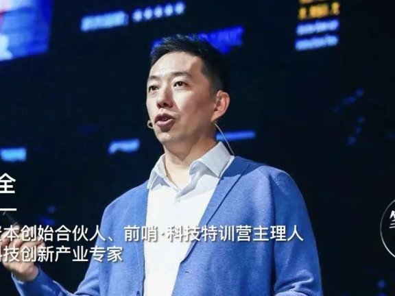 王煜全:人工智能是未来社交关系的变革者