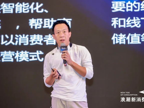 有赞白鸦：我给品牌零售商带来了哪些新解法？