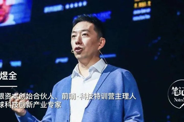 王煜全：人工智能是未来社交关系的变革者 - 传播蛙