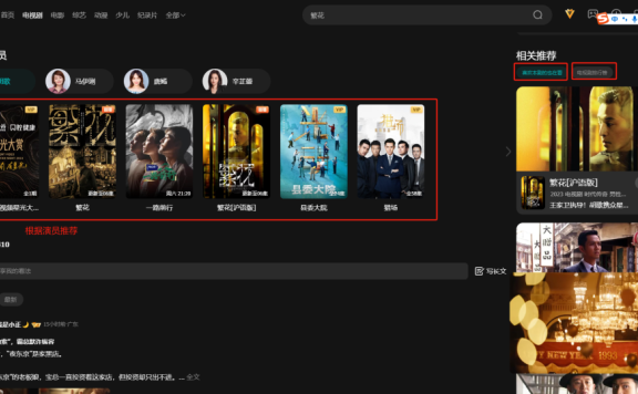 如何设计一款面向95后高知的产品？