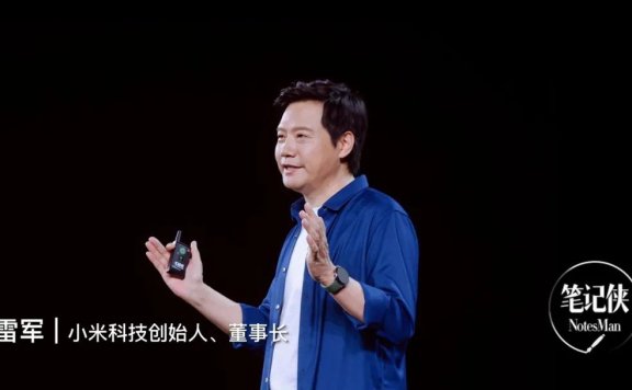 雷军:想,全是问题;干,全是答案!