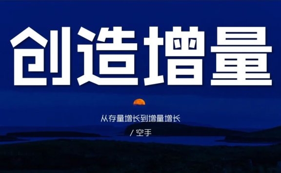 数字时代的品牌方法论