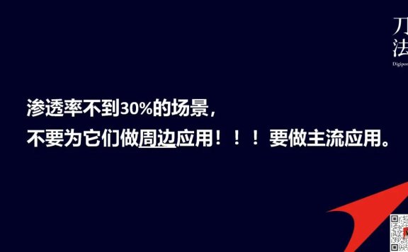 快消品进入存量时代如何找增长机会？