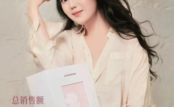 章小蕙是如何将私域做到亿级规模的