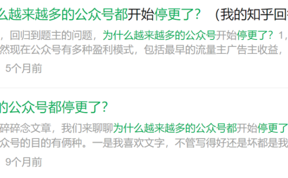 公众号可能正在悄悄“抖音化”