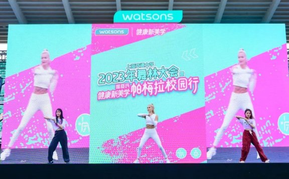 屈臣氏的增量空间来自哪里?