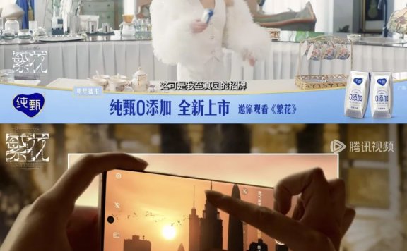 《繁花》背后的品牌营销启示