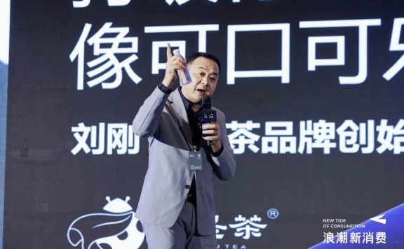 盖是茶刘刚:如何像可口可乐一样卖现泡功夫茶?