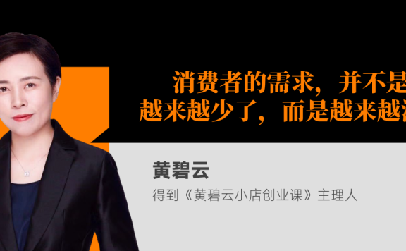 门店要比展览更高级